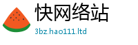 王中王493333WWW马头诗被2025年新奥正版免费_五点来料